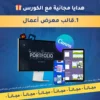 3 كورس الربح من التصميم على كانفا