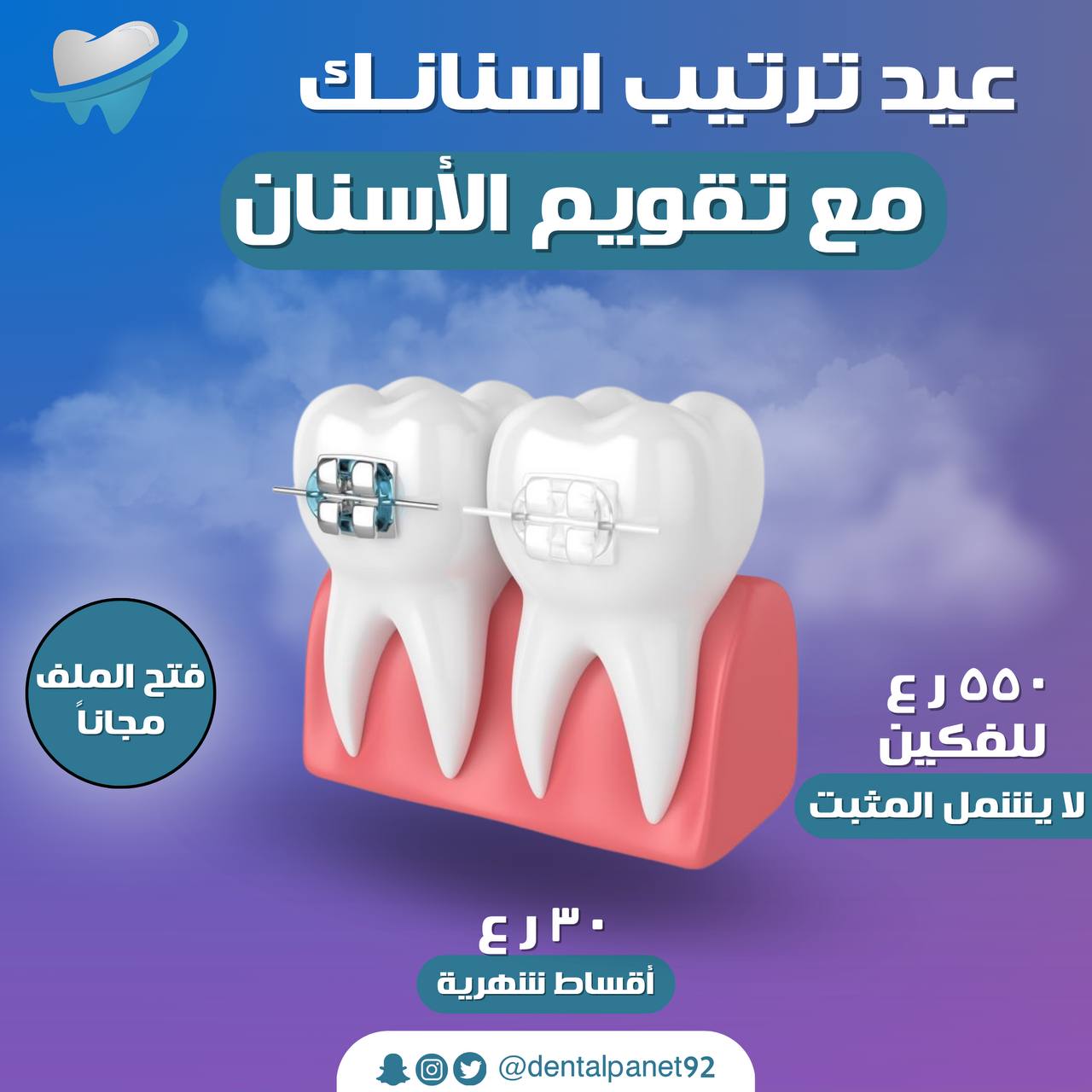 c7ac6d88-56c7-4ecf-8541-ffcb4ebfb406