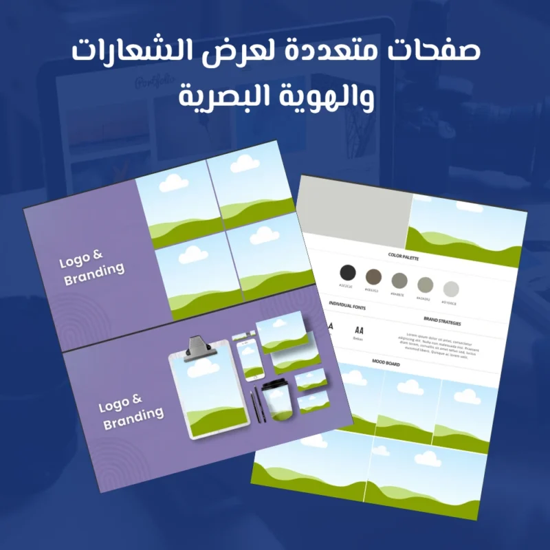 قالب معرض أعمال للمصممين - قالب كانفا