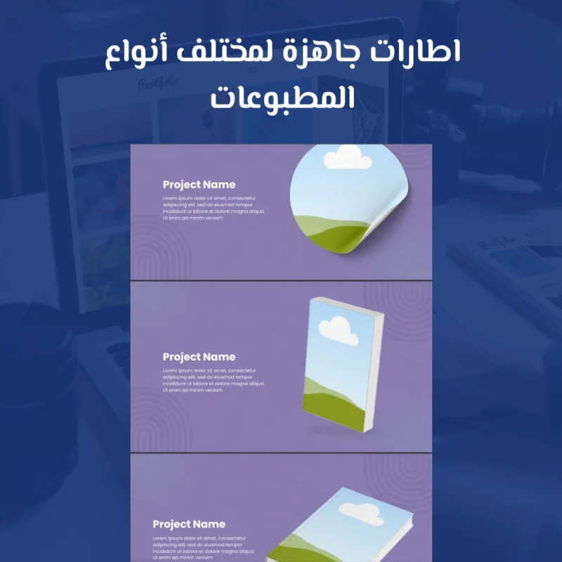 قالب معرض أعمال للمصممين - قالب كانفا