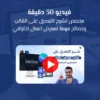 قالب معرض أعمال للمصممين - قالب كانفا