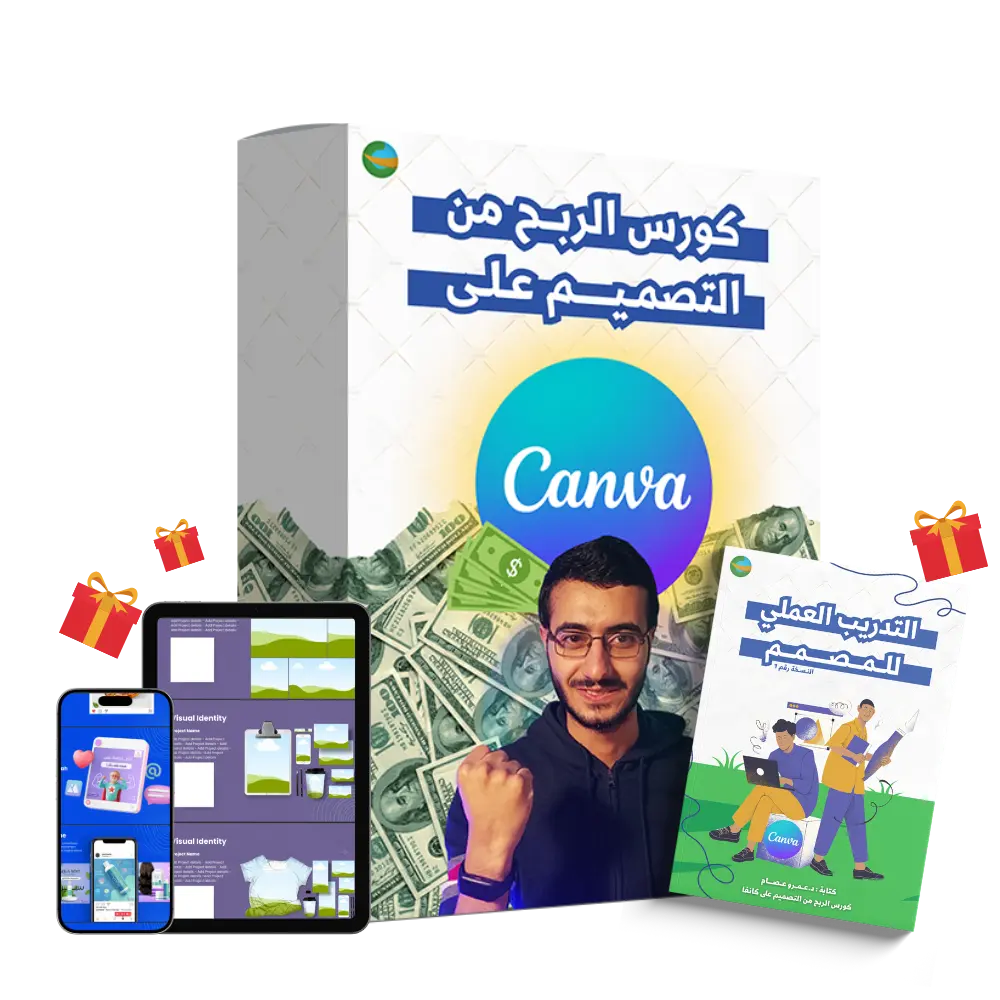 صورة كورس Canva التطبيقي